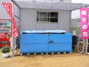 自家製培養土